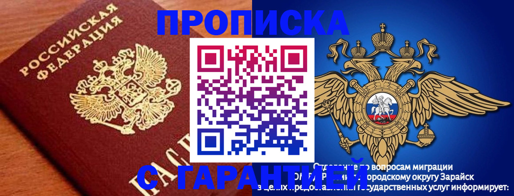 регистрация для дет. сада в Боре